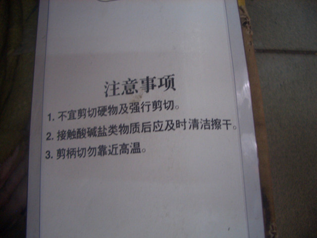 ˹�_�����FƤ���� SDL-A9261 10"