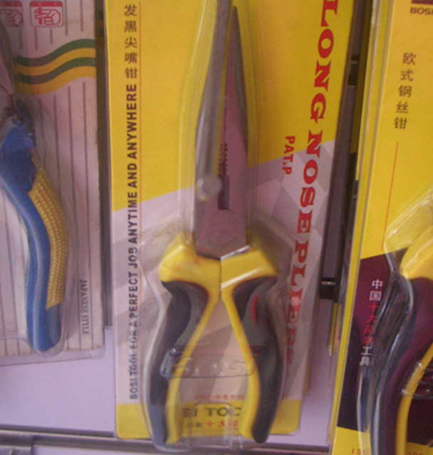 �����Q BS/93087 8#