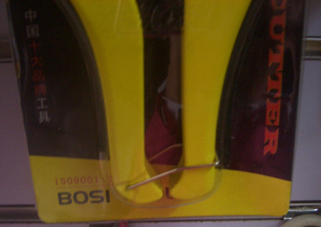 BosiTOOLSPVC���Ӹ BS-E313B