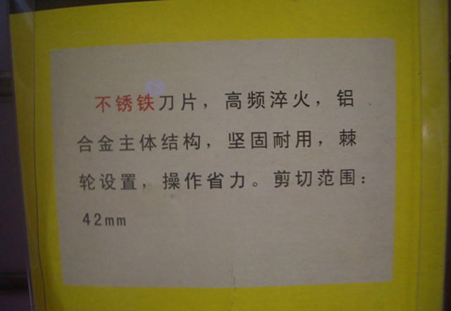 BosiTOOLSPVC���Ӹ BS-E313B