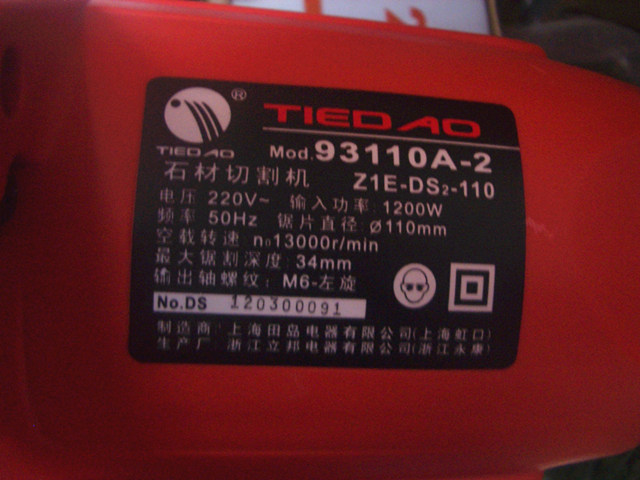 ��u�_ʽ�и�C 93110A-2 ZIE-DS-110