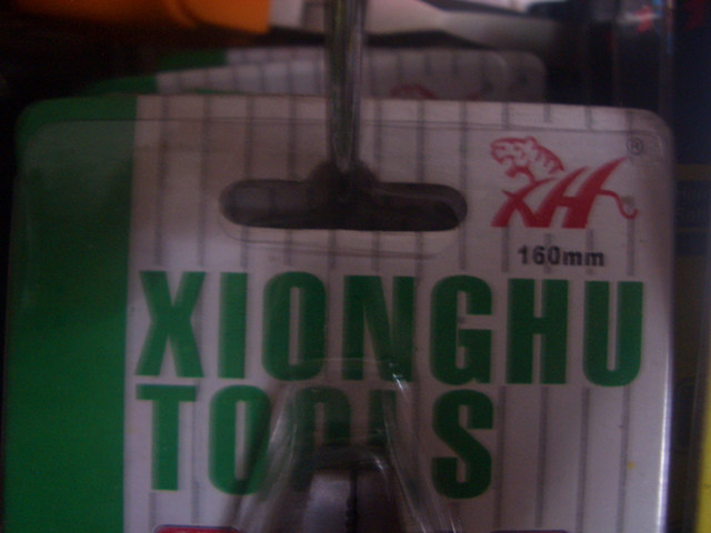 �ۻ������Q �z�Q200mm 200mm