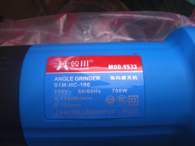 �n����ĥ�C������C 9533 SIM-HC-100