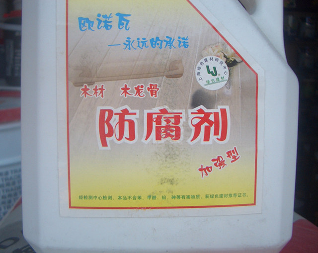 �W�Z��ľ�ķ���Ϳ�� ľ�ġ�ľ���Ƿ������ӏ��� 3kg