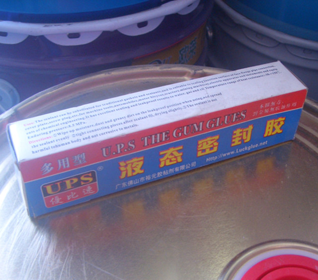 �����z���ܷ��z�� ������Һ�B�ܷ��z 100ml