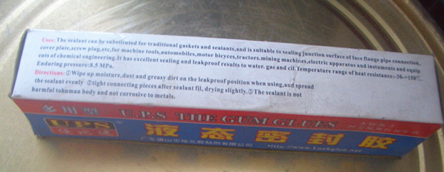 �����ٲ����z���ܷ��z�� ������Һ�B�ܷ��z 100ml