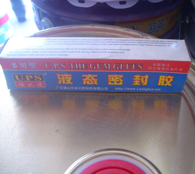 �����ٲ����z���ܷ��z�� ������Һ�B�ܷ��z 100ml