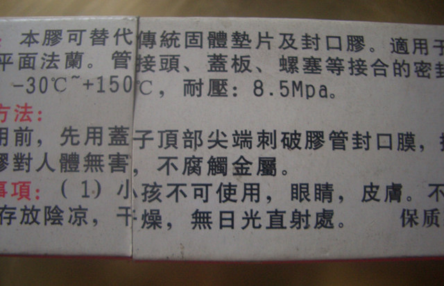 �����ٲ����z���ܷ��z�� ������Һ�B�ܷ��z 100ml