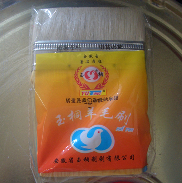 ëˢ ��ͩ��ëˢ 4"