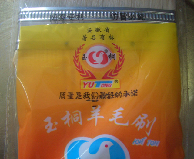 ��ͩëˢ ��ͩ��ëˢ 4"