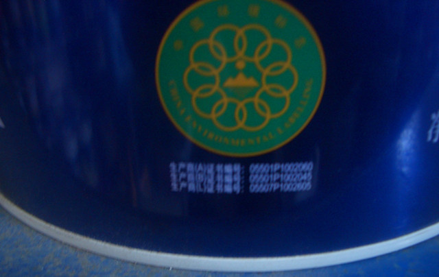 ����ʿ�ȉ����z�� ����ȩ5��1���|�ȉ��� 5L