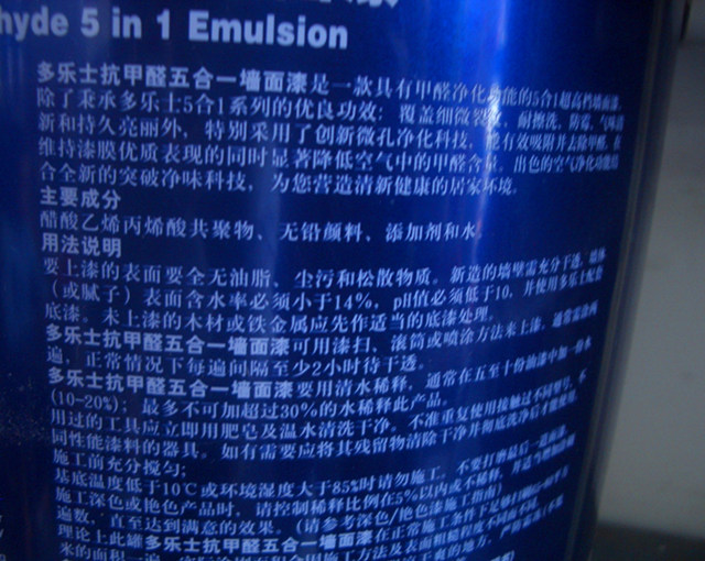 ����ʿ�ȉ����z�� ����ȩ5��1���|�ȉ��� 5L