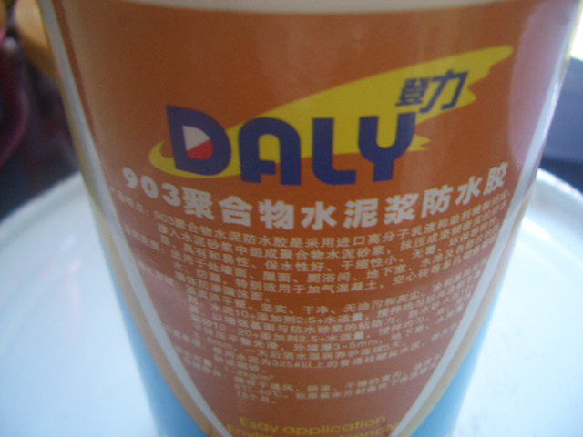 ������ˮͿ�� ����903�ۺ���ˮ���{ˮ�z 1kg 903�ۺ���ˮ���{ˮ�z