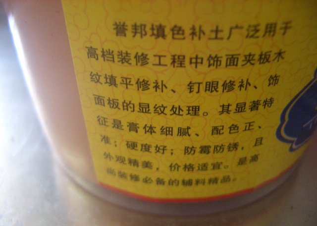 �u����p�� �u����ɫ�a�� 50g