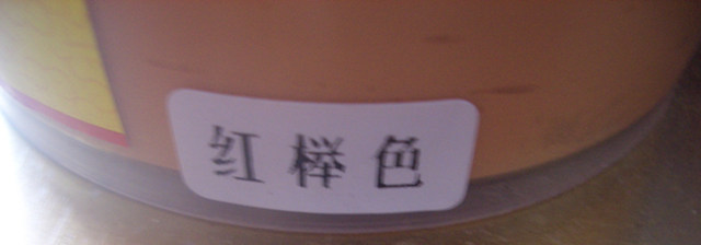 �u����p�� �u����ɫ�a�� 50g