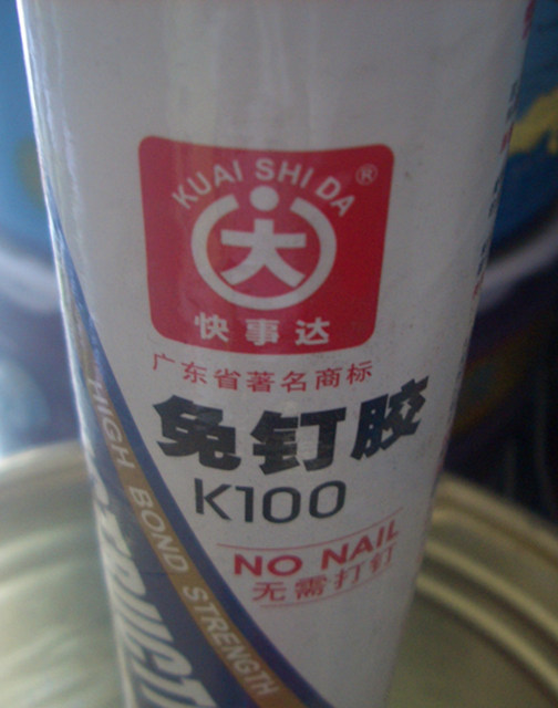 �����_����z K100 420g