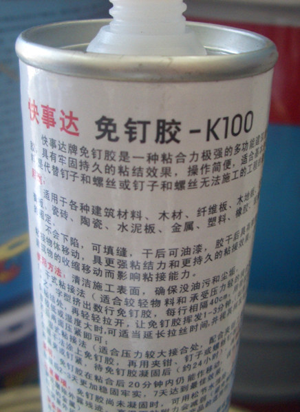 �����_����z K100 420g