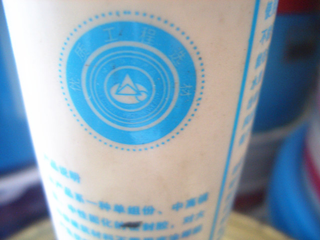 �s����z���ܷ��z�� 793���Թ�ͪ�ͺ��ܷ��z 300ml