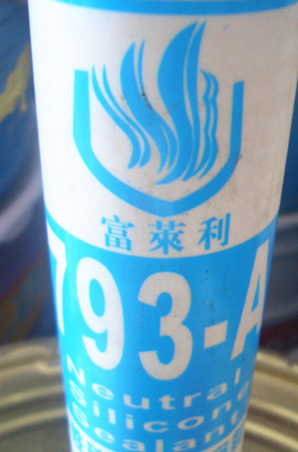 ���R�������z���ܷ��z�� 793-A���Թ�ͪ�ܷ��z 300ml