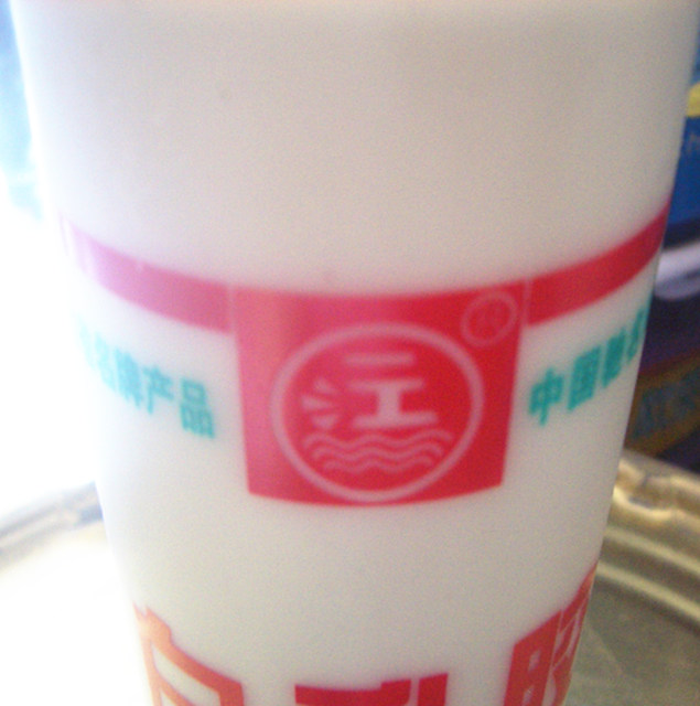 һ�������z YJB5-7 490g