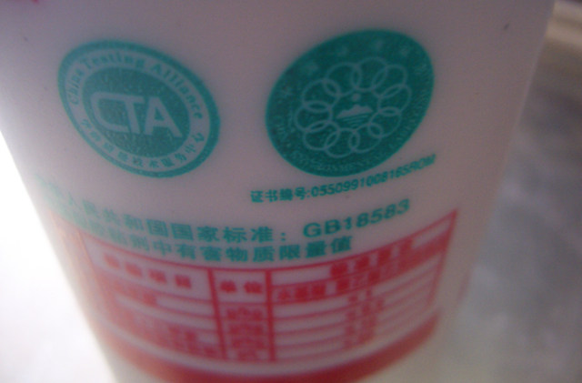 һ�������z YJB5-7 490g