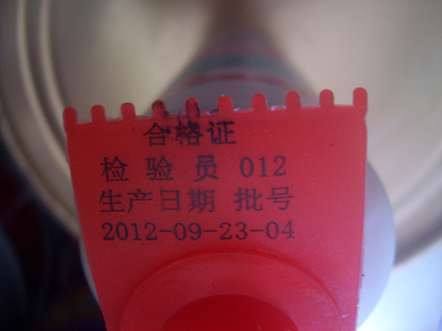 һ�������z YJB5-7 490g