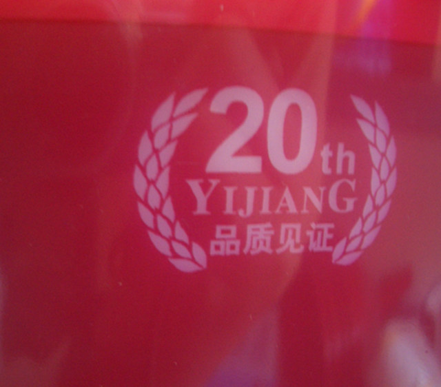 һ�������z YJ-108 15kg