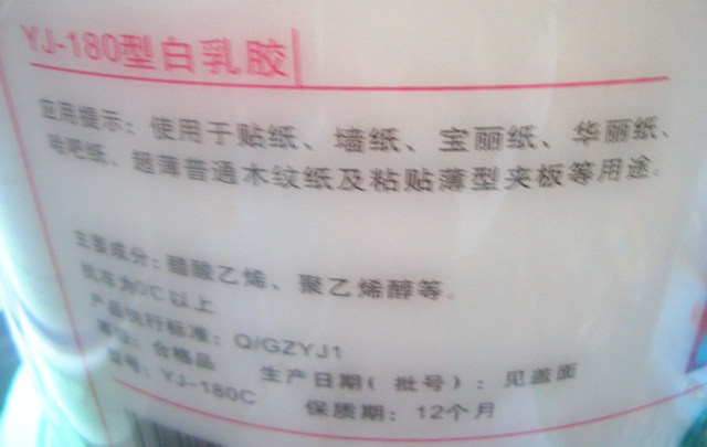 һ�������z YJ-108 15kg