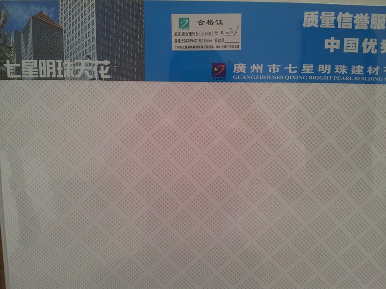 ʯ����컨 ��������ϵ�ЏͺϹ��}��0706 595mm��595mm