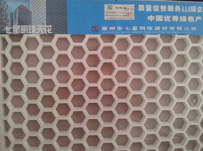 ʯ����컨 ��������ϵ�ЏͺϹ��}������0701 595mm��595mm