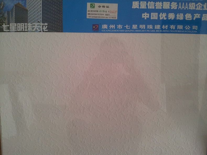 ʯ����컨 ��������ϵ�ЏͺϹ��}��0606 595mm��595mm