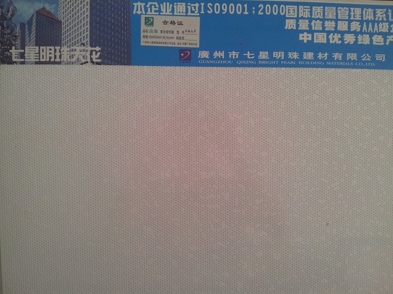 ʯ����컨 ��������ϵ�иߏ��ͺϹ��}��0605 595mm��595mm