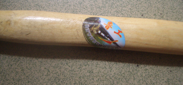 �����N�� �����Q���N 300g