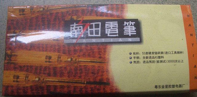 ����y늹P ����늹P 100v-500v