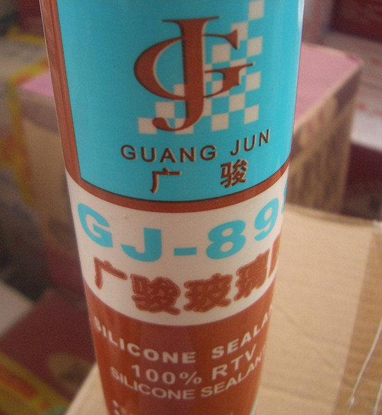 �V�E�����z���ܷ��z�� GJ-898 230ml