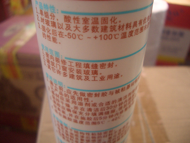 �V�E�����z���ܷ��z�� GJ-898 230ml