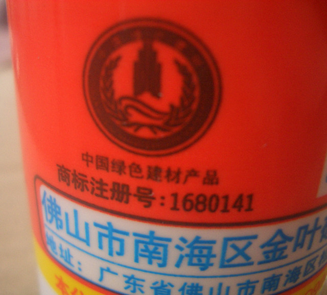 �������z���ܷ��z�� K-360���Թ�ͪ�ܷ��z 300ml