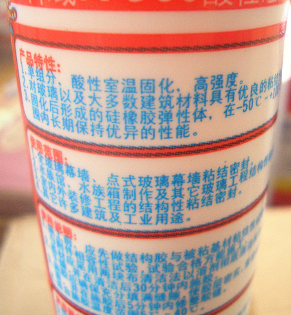 �������z���ܷ��z�� K-360���Թ�ͪ�ܷ��z 300ml