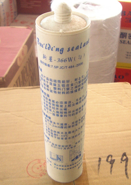 ���ǲ����z���ܷ��z�� 366w�����ܷ�� 420g