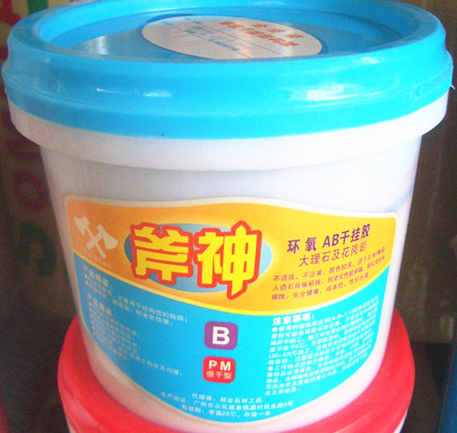 ʯ�ĸɒ��z �h��AB�ɒ��z����ʯ�������r 1kg