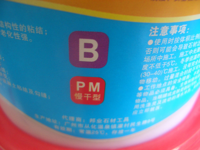 ����ʯ�ĸɒ��z �h��AB�ɒ��z����ʯ�������r 1kg