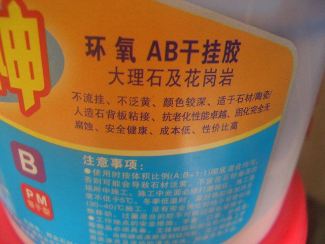 ����ʯ�ĸɒ��z �h��AB�ɒ��z����ʯ�������r 1kg