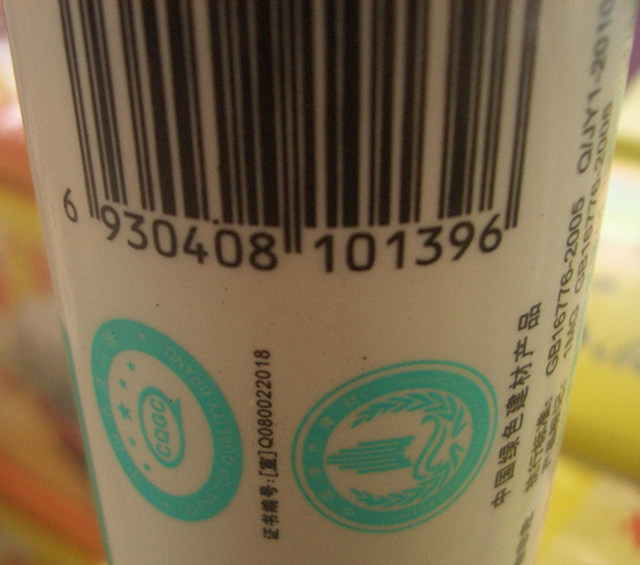 KamYipPai�����z���ܷ��z�� 995-F 320ml