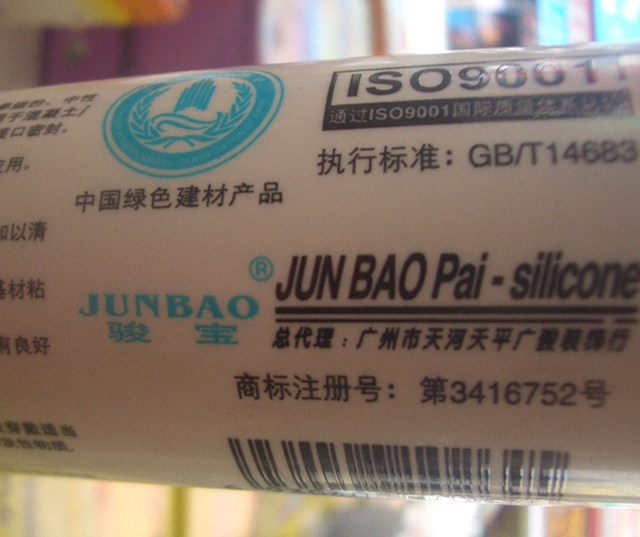 �E�������z���ܷ��z�� 793-A��ͪ�ͺ��ܷ��z 290ml