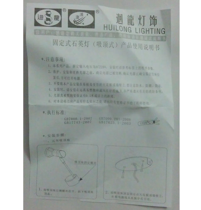 �h��ʯӢ��� AP2095A 50W �����ʽ �y��ɫ