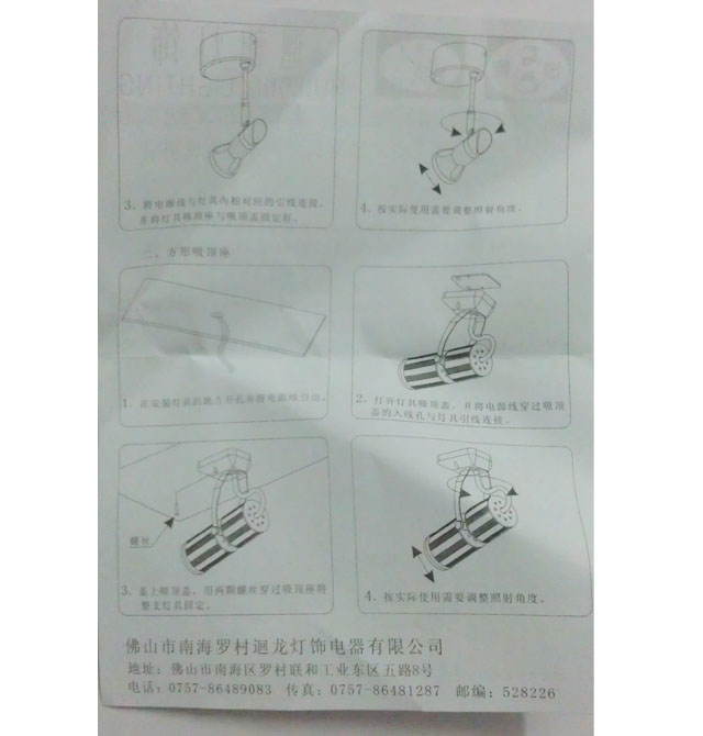 �h��ʯӢ��� AP2095A 50W �����ʽ �y��ɫ