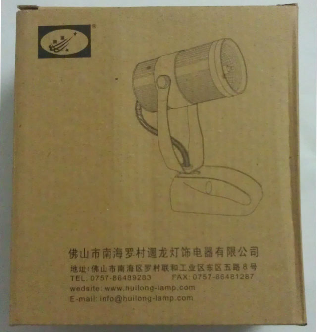 �h��ʯӢ��� AP2095A 50W �����ʽ �y��ɫ