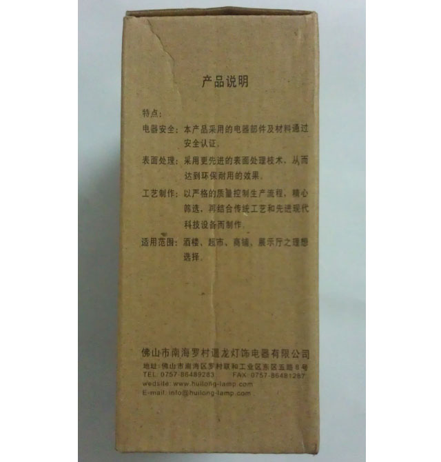 �h��ʯӢ��� AP2095A 50W �����ʽ �y��ɫ