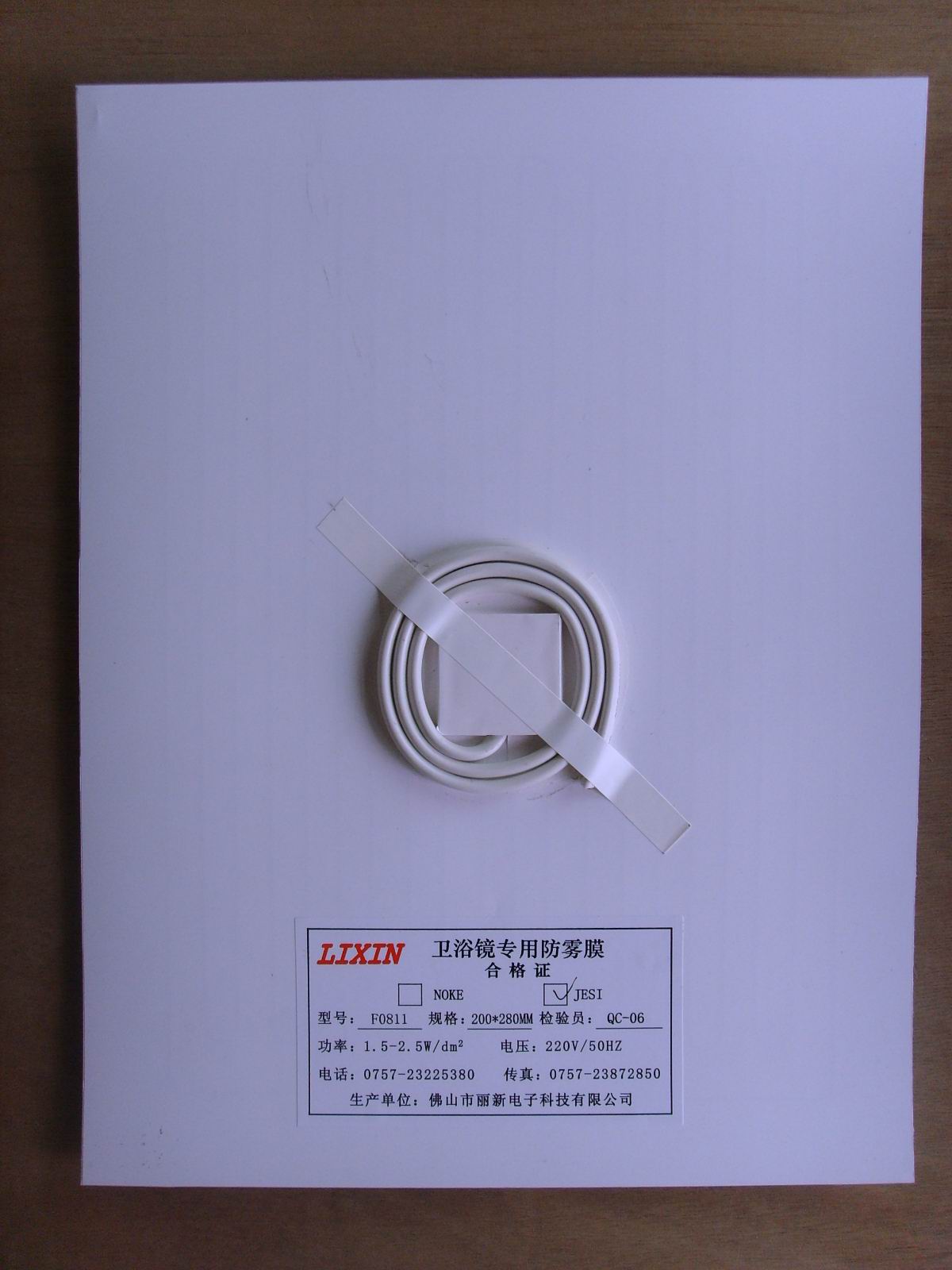 ����ԡ���R�� ԡ���RPET���FĤ 600mm��800��0.4mm