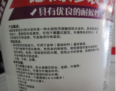 �¸߷�ˮͿ�� �¸�SV��ˮͿ�� 20L ��ˮ�ҝ{